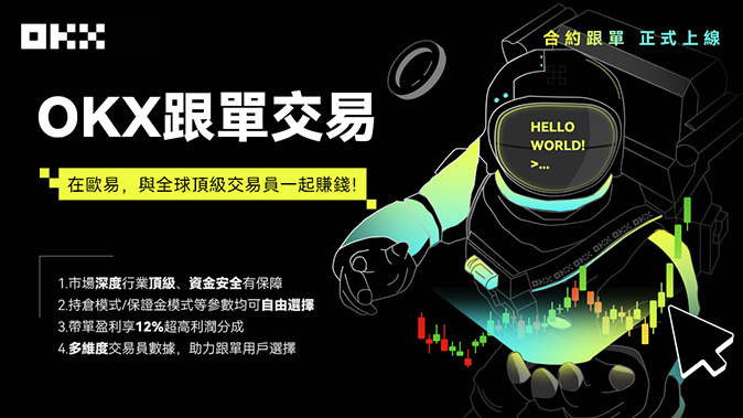 自动套利策略